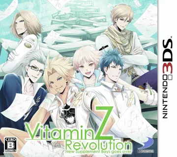 Vitamin Z Revolution (Japan) box cover front